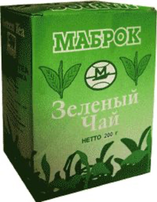 Чай Маброк Зеленый 200гр