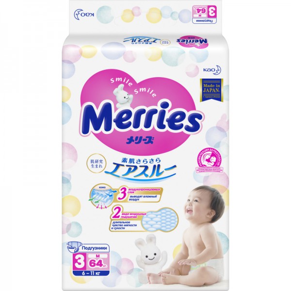 Подгузники MERRIES M (6-11кг) 64шт Япония