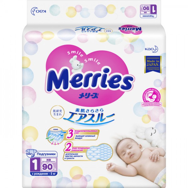 Подгузники MERRIES NB (до 5кг) 90шт Япония