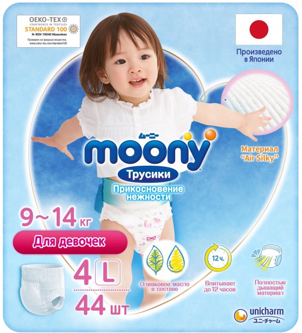 Трусики MOONY L Girl (9-14кг) 44шт Япония